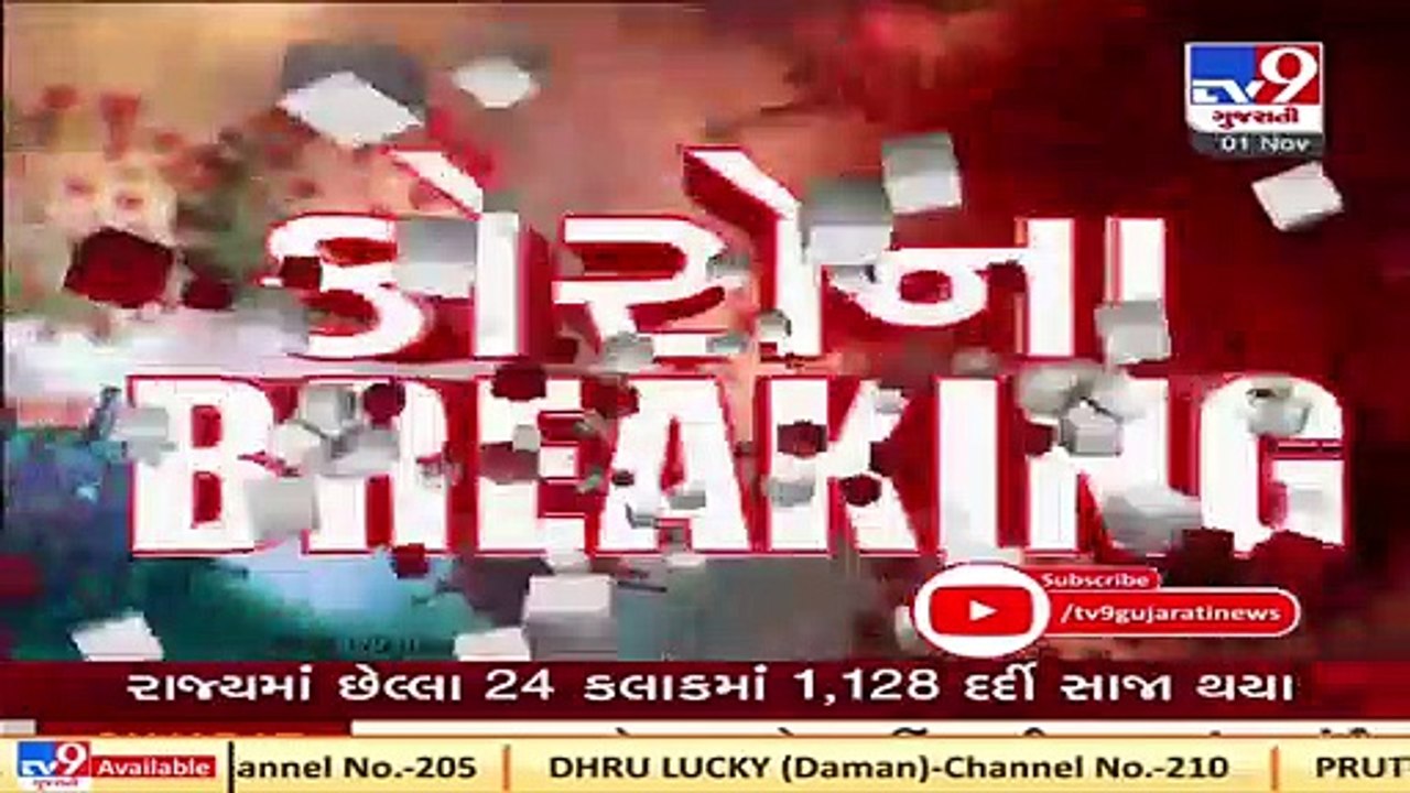 Gujarat reports 860 new covid cases, 5 deaths and 1128 recoveries today_ TV9News