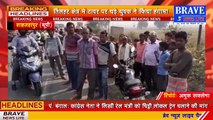 तिलहर: पुलिस कार्यवाही से नाराज युवक ने टावर पर चढ़कर किया हंगामा | BRAVE NEWS LIVE