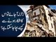 How To Protect Yourself During An EarthQuake? | What Are Aftershocks?