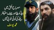 Who Slams Misbah Ul Haq For Being Pak Cricket Head Coach? | Find Shocking Name