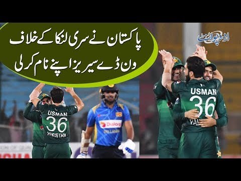 Pak VS SL 2019 | Pakistan Won ODI Series Against Sri Lanka In Karachi Stadium