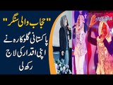 Viral Video Of Pakistani Girl Singing In Hijab | Sawal Band | Iqra & Faraz