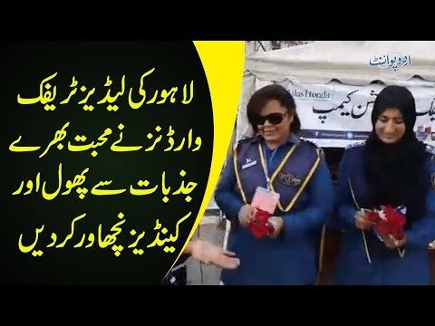 How Did Female Traffic Police Officers Give Peace Gesture Outside Gaddafi Stadium?