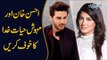 Mehwish Hayat & Ahsan Khan Bold Dance Performance During Hum Awards Show In Huston