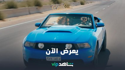 صبا مبارك وعمرو يوسف