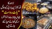 27 Years Old Hot Roast Restaurant In Lahore | Which One Of the 72 Dishes Attracts Foodies The Most?