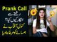 Funny Prank Call Of Kanwal Aftab To A Boy For Rejecting Marriage Proposal | EP2