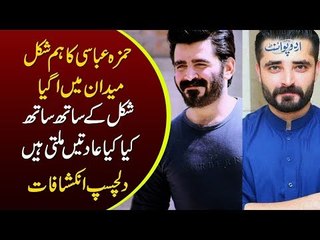 Hamza Ali Abbasi's Duplicate In Pakistan | Who Is This Guy? | Watch Here