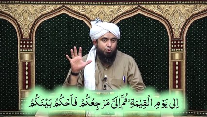 Saltanat e Usmania kaise Khatam hui By Engineer Muhammad Ali Mirza