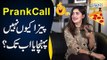 Kanwal Aftab's Prank Call To A Boy For Pizza Delivery | EP6 | Watch Hilarious Reaction of Boy