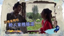 天巡者│EP2花絮 曾莞婷上別人車 張翰哭喊老婆跟人跑了 The Devil's Punisher│ Vidol.tv