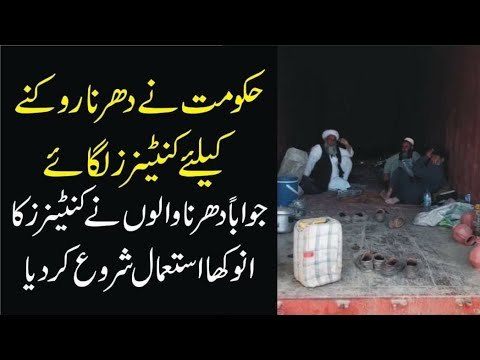 The Protestors Found an Interesting Use of The Containers at Azadi March Islamabad