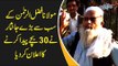 Maulana Fazl ur Rehman’s Follower Wants To Have 30 Children