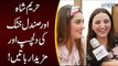 Interview of Hareem Shah and Sundal Khattak -  Who are They? and how they got so Famous?