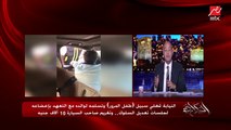 عمرو أديب: الموضوع مش قضية الطفل.. الناس مش راضية عشان النتيجة مش عاجباها