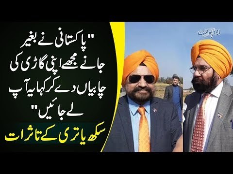 Pakistanis Give Their Car Keys In Hospitality To Sikh Pilgrims Arriving At Kartarpur