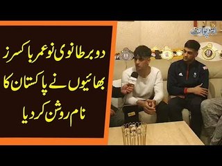 Young Pakistan-Based British Brothers | Winners of Olympics and International Games