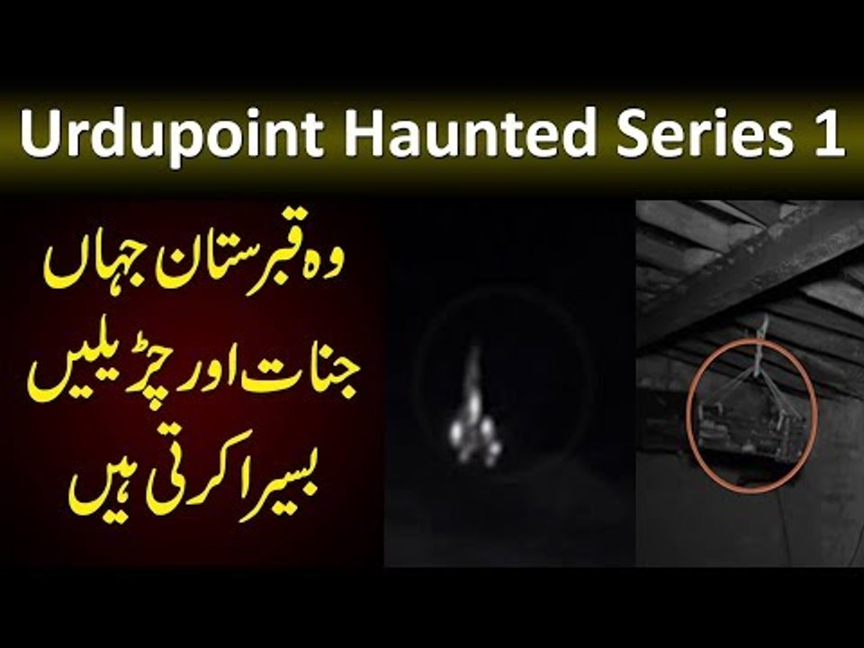 The Graveyard of the Undead | Are Ghosts Real? | Story of a Haunted Graveyard