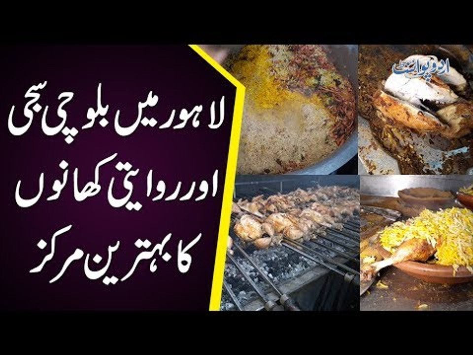 The Mouthwatering Khalifa Balochi Sajji | Flavors of Balochistan