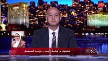 وزيرة الصحة: الكمامة وغسل اليدين أهم اختراع في القرن الـ21