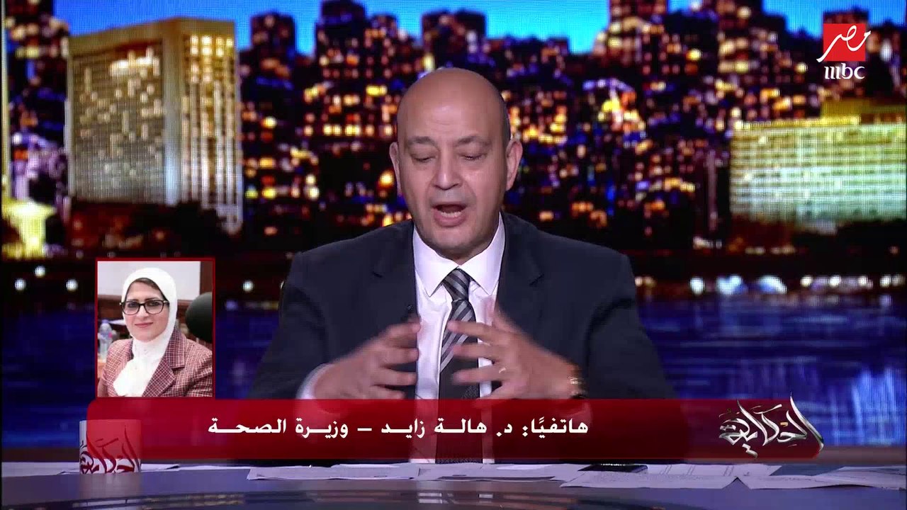 وزيرة الصحة: 75٪ من الإصابات بكورونا في مصر أكبر من 20 سنة