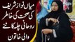 Women Outside Jati Umra Recite Ayat-e-Karima For Nawaz Sharif’s Health