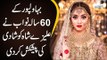 60 Years Old Nawab Offers Ehd E Wafa Actress Alizeh Shah To Marry Him and Offers 5000 Tola Gold