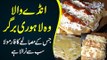 Anday Wala Burger | Usama Burger Johar Town | EP7