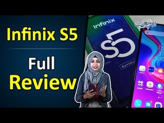 Hands-on Review of Infinix S5 | Unboxing the Latest Tech