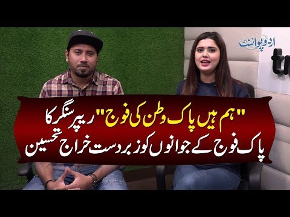 Pakistan’s First Patriotic Rap Song | Rana Bobby Raps For Pakistan Army