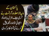 A Disable Man Paints The Picture Of Army Chief & Amazes Everyone With His Artwork