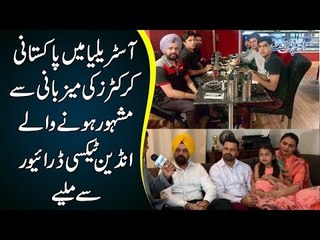 Exclusive Interview With Indian Cab Driver Who Went Viral After A Drive & Dinner With Pak Cricketers