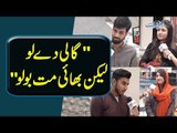 Why Boys Hate Being Called A ‘Bhai’ By Girls? | Watch Reactions Of Young Boys & Girls