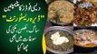 Dera Restaurant | Village Themed Food Point In Lahore | Maryam Ikram