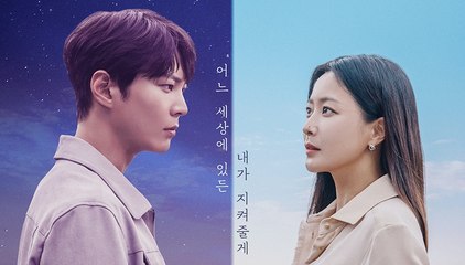 ALICE movie - Joo Won, Kim Hee Sun