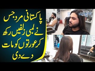 This Man’s Long Locks Can Make Any Woman Envious