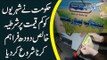 Punjab Govt Sells Khalis Doodh In Lahore | Punjab Pure Milk Shop