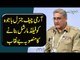 General Qamar Bajwa Was going To Be Appointed as Next Field Marshal? Watch Complete Story & Facts