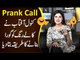 Kanwal Aftab Gives Unwanted Beauty Tips To This Man On Prank Call | EP 15