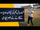 Pakistan’s Female International Footballer | Watch How Syeda Mahpara Broke The Stereotypes