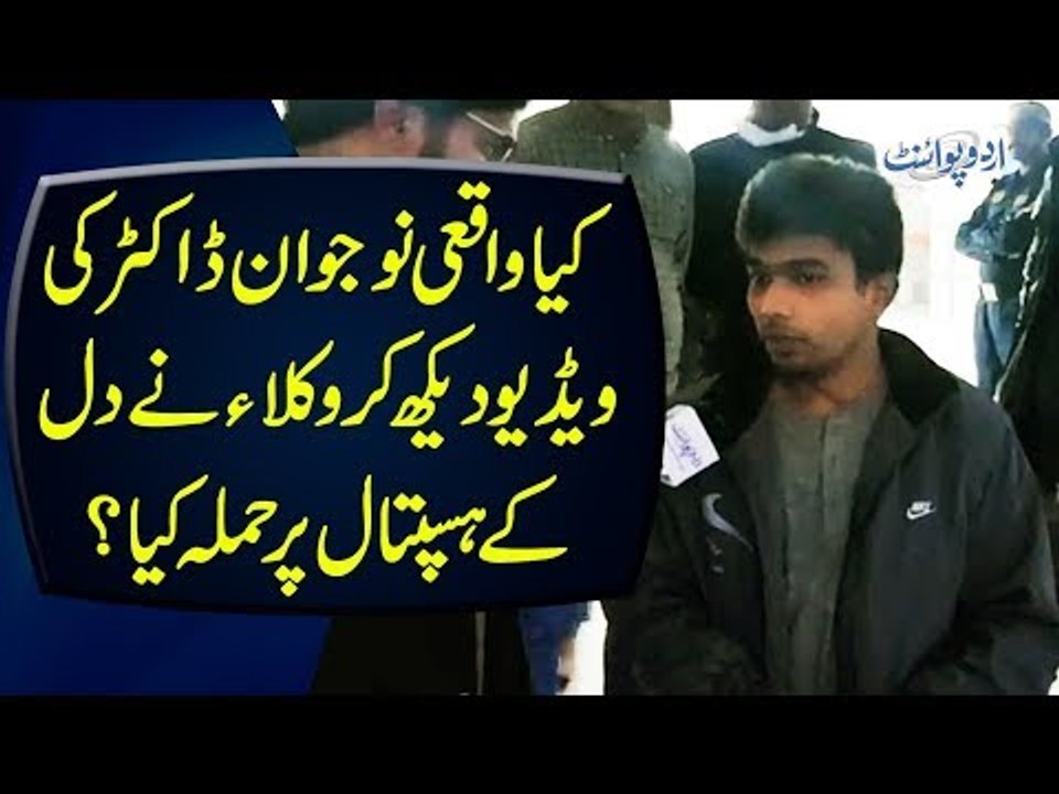 PIC Incident Happen Due To My Video? Who Made This Video Viral - Dr Irfan Reveals Truth