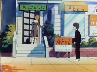 Kimagure Orange☆Road 31 Vostfr