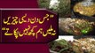 Desi Food in Lahore Baranh Restaurant | Desi Murgha & Desi Batair | Maryam Ikram