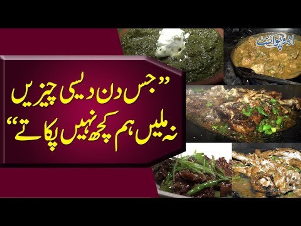 Desi Food in Lahore Baranh Restaurant | Desi Murgha & Desi Batair | Maryam Ikram