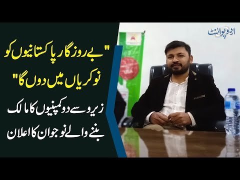 From Engineer To An Entrepreneur | Inspiring Story Of A Successful Agricultural Company's CEO