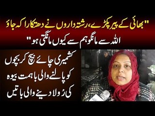 Inspiring Story Of A Widow Who Runs A Food Stall In Gawalmandi Lahore