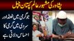Chacha Noor ud Din Kaptaan Chappal | Imran Khan & Darren Sammy Wear Their Peshawari Chappal