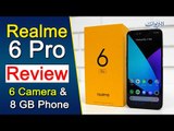 Realme 6 Pro Review | Detail Features & Price Of Realme 6 Pro | 6 Cameras Of Realme 6 Pro