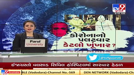 Govt yet to take any decision on Lili Parikrama around Mount Girnar _ TV9News