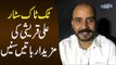 Ali Qureshi (AQ) Tiktok Star Interview - Live With Kanwal Aftab | Tiktok or Main